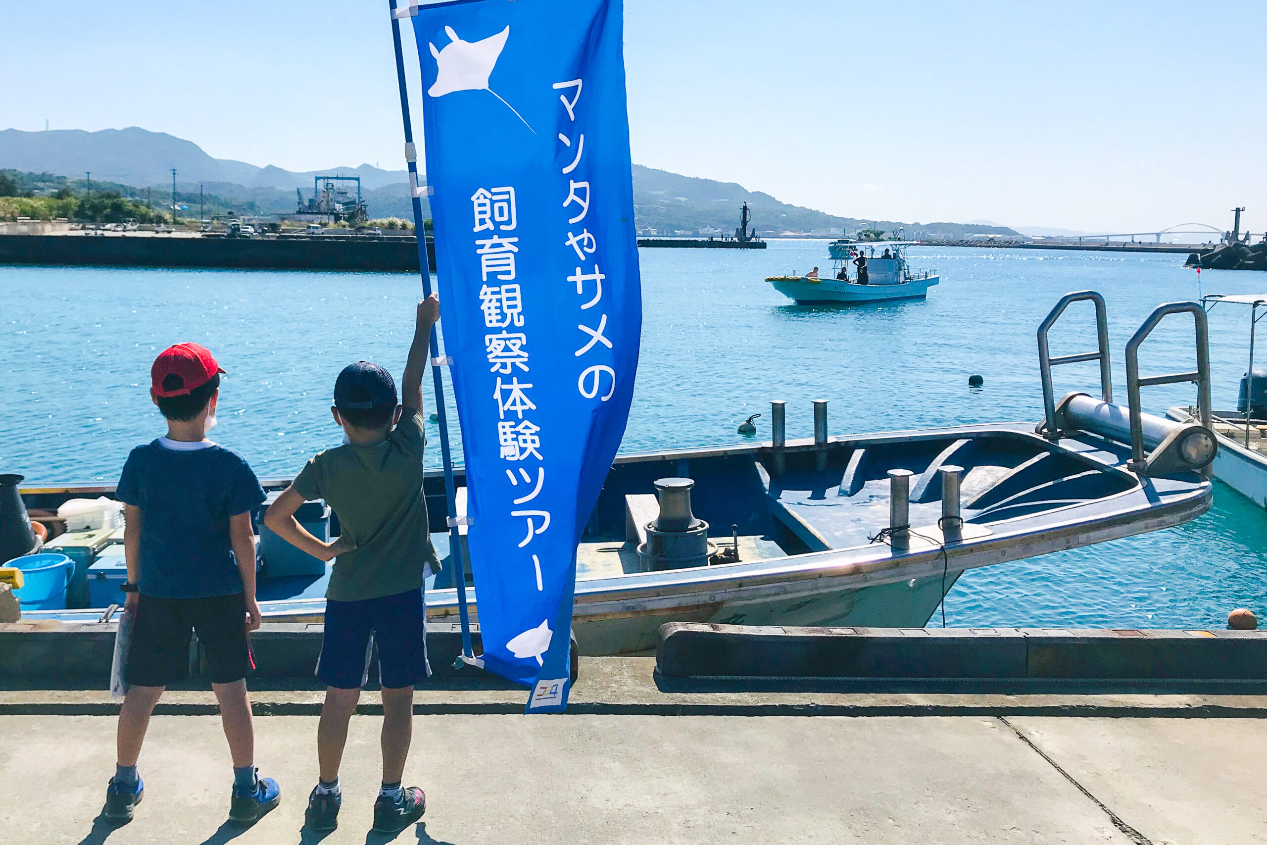観光事業